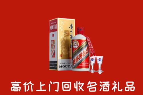 怎么找附近收购：泉州名酒回收店