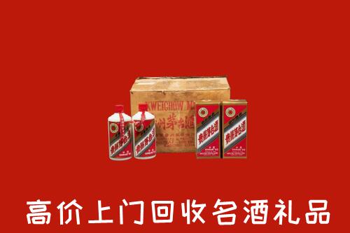 附近收购：泉州回收铁盖茅台酒