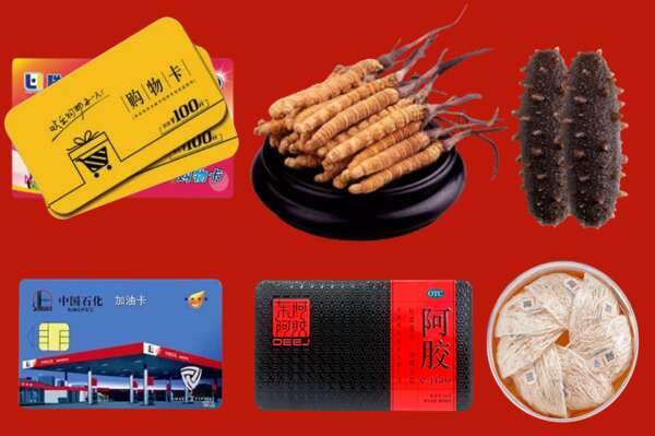 泉州烟酒回收礼品